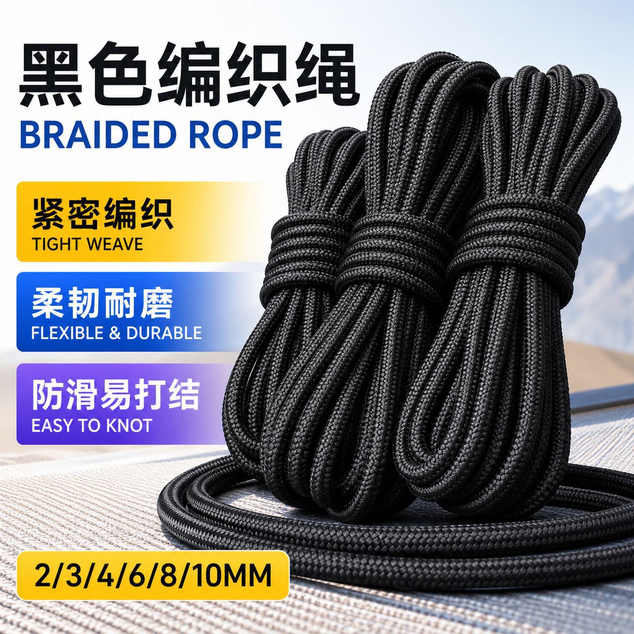现货尼龙绳编织拉绳DIY手工饰品帐篷绳户外捆绑包芯绳晾衣尼龙绳