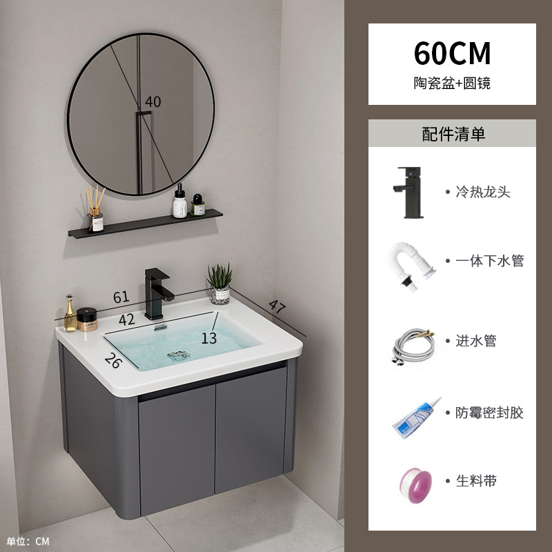 Hotel Space Gabinete de baño de aluminio Combinación Lavabo de lavado de manos de esquina redondeada Lavabo de cerámica de una pieza Lavabo Piscina Baño transfronterizo