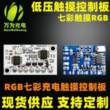 Сҹ�����ư�5V������pɫ����|���߲��·��led��ľ����ģ�K