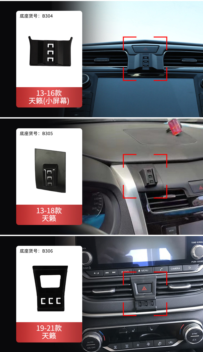 Nissan Sylphy Teana Patrol X-Trail Qashqai Murano Bluebird Tiida Car Phone Holder Base Overseas