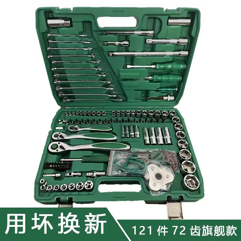 Set, wrench, gloves, 150 pieces