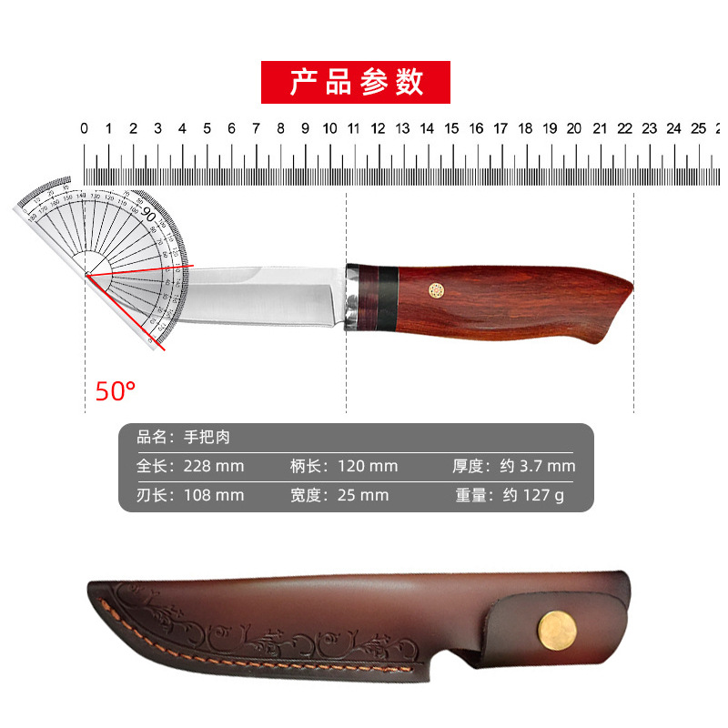 꽃 손톱 백단 손잡이 고기 칼 세트