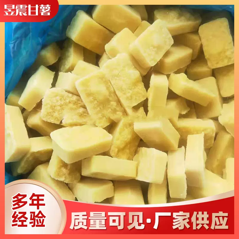 厂家现货批发冷冻姜泥块 厨房用调味料姜泥块散装姜块大货批发