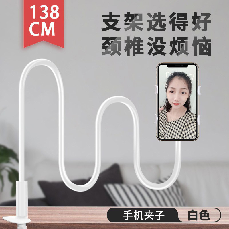 138cm white [mobile phone]]