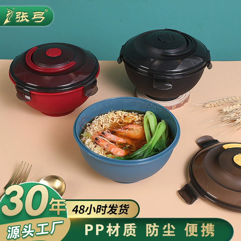 Миска для лапши быстрого приготовления из пластика для микроволновой печи Zhang Gong, незаменимая посуда для студентов общежитий, портативная дорожная миска для приготовления лапши.