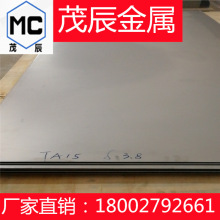 ASTM S31000不锈钢带S31008 S1009钢管钢线S31600 S31603材料成分