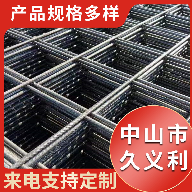 铁丝网网片建筑网碰焊网片镀锌网片钢筋网片