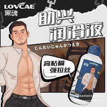 ���������d����Һ400ml˽̎��Ħ�����ͷ������Ȥ����Ʒ���l