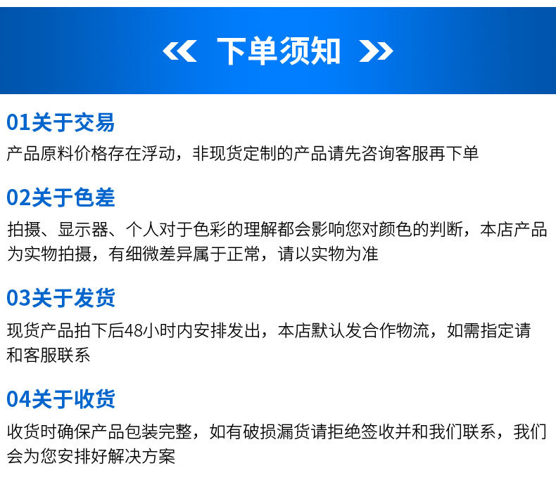 云母片详情页_09