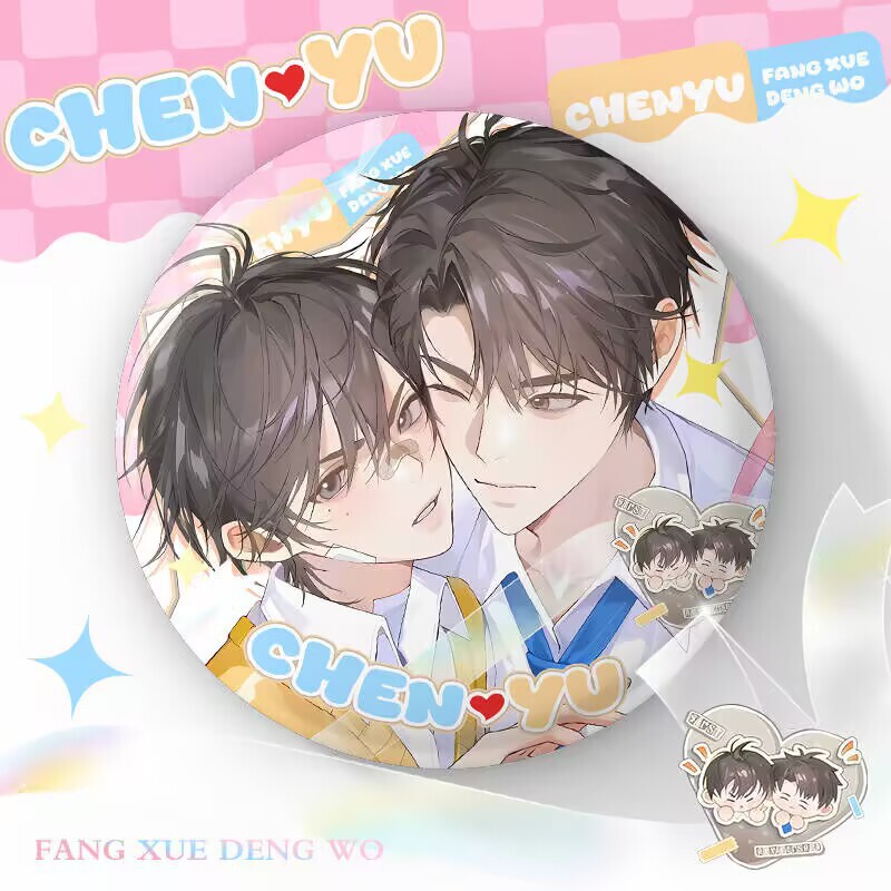 After School, Dw Chen Jingshen's Surrounding Merchandise Heartbeat Frequency Series 75mm Badge Guzi Merchandise Brooch