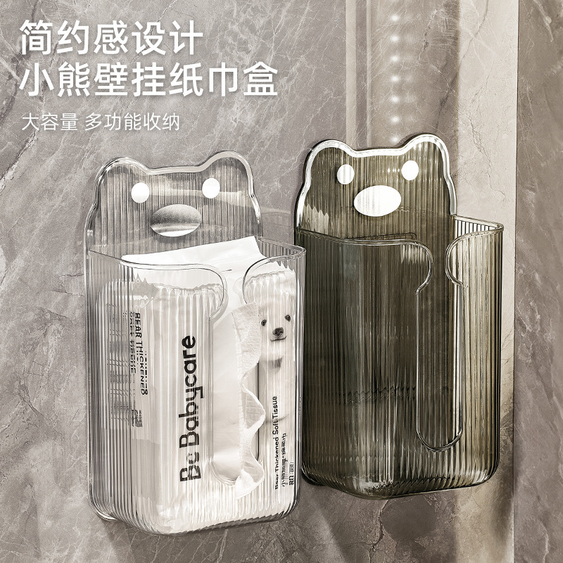 Light Luxury Tissue Box Wall-Mounted Bathroom Towel Storage Box Toilet Toilet Paper Box Kitchen Upside-Down Paper Roll Holder