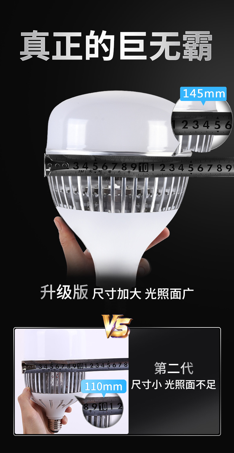 电脑端详情图_7