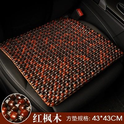 Car Seat Cushion, Cool pad - red-maple-1-square-mat