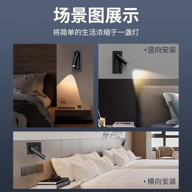 全季亚朵同款嵌入式壁灯酒店客卧室书房可旋转床头阅读装饰墙壁灯|undefined