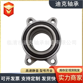 轴承;圆锥滚子轴承