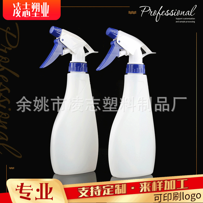 300ml手扣式方枪喷壶杀虫剂喷雾瓶浇花小喷壶家居清洁塑料方枪瓶