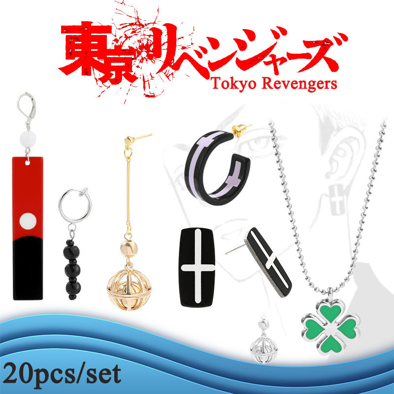 Anime Peripherals Tokyo Revengers Hanagaki Tatsuya Hiyama Ichigeki Bell Earrings Cosplay Earrings Cartoon Anime Peripherals Tokyo Revengers Hanagaki Tatsuya Hiyama Ichigeki Bell Earrings Cosplay Earrings Cartoon