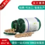 odm植物定制代工糖果