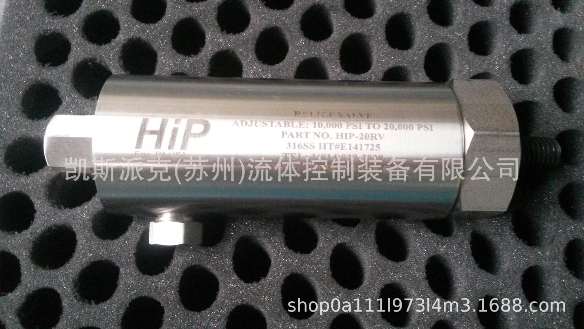 HIP气压高压安全阀 402633-45  10RV 29RV