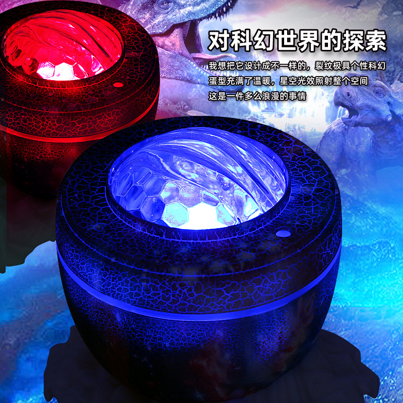 Cross-border Aurora Dinosaur Egg Starry Atmosphere Lamp Full of Stars Bedroom Ins Projector Laser Starry Sky Projector