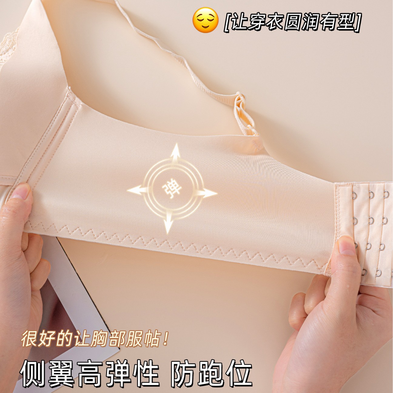 Ventas directas de fábrica comercio electrónico transfronterizo Sudeste de Asia Vietnam Tailandia damas burbujas encaje pecho pequeño recogido sujetador Tovin