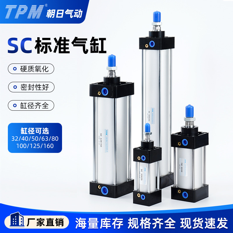 Airtac Type Sc Standard Cylinder Sc32X40X50X63X80X100X 125X160-S with Magnetic Cylinder