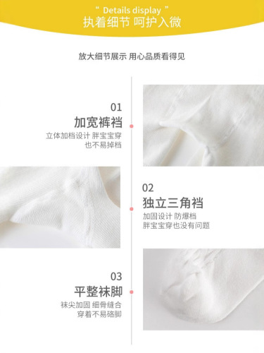 Spring and Autumn Combed Cotton Linen Pattern Children's Socks Baby Leggings Overalls Big Bottom Pants for Girls and Children Children's Socks