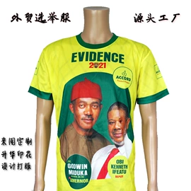 广告衫T恤;广告衫polo;广告衫马甲