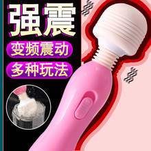 Electric AV Vibrator Gun Machine Massage Vibration Adult Sex Toy for Women — detail image 18