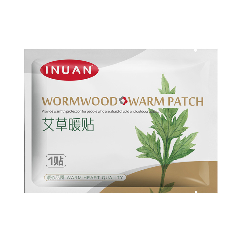 海氏海诺暖宝宝宫暖贴艾灸贴艾草益母草女生用经期生理期暖身贴|undefined