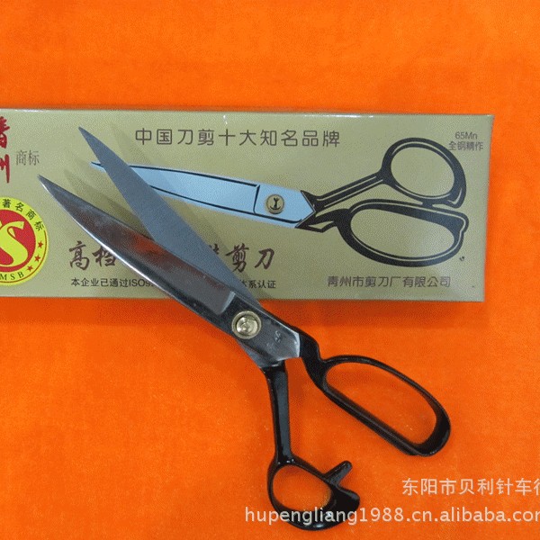 青州牌 服装裁缝剪刀 9寸、10寸、11寸、12寸 白色裁缝剪刀