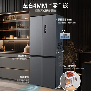�������_�T60cm��Ƕ��ʽ�ײ�ɢ��һ��׃�l���ñ��� MR-457WUSPZE