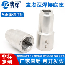 304���P䓌����ͺ��ӵ���͹̨M27*2���ż���p���ٜض�ֱ���B���^