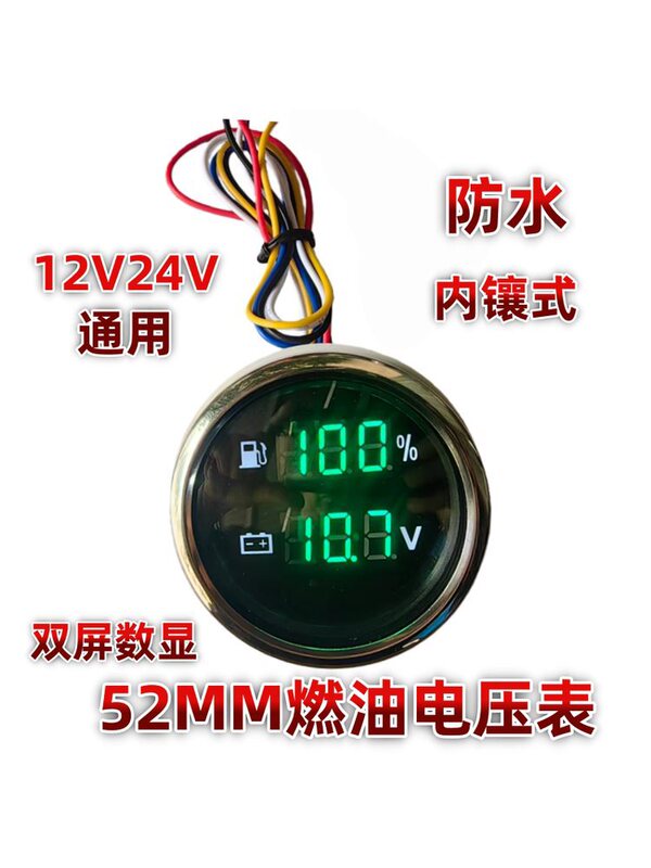 Rv and Yacht Water Level Gauge, Gasoline Gauge, Diesel Gauge, Car and Truck Oil Level Gauge, Marine Oil Level Gauge, Fuel Gauge, Sewage Gauge
