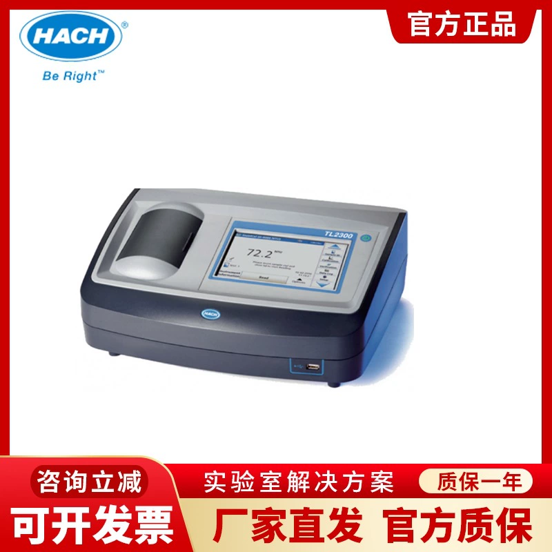 Хэш TL2350/TL2310/TL2300/2100Q Портативный настольный измеритель мутности воды