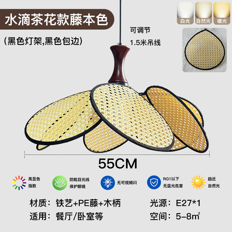 Lámparas japonesas retro de vidano tejido restaurante bar sala de té hotel tienda de hot pot vidano dormitorio Lámparas de viento silencioso