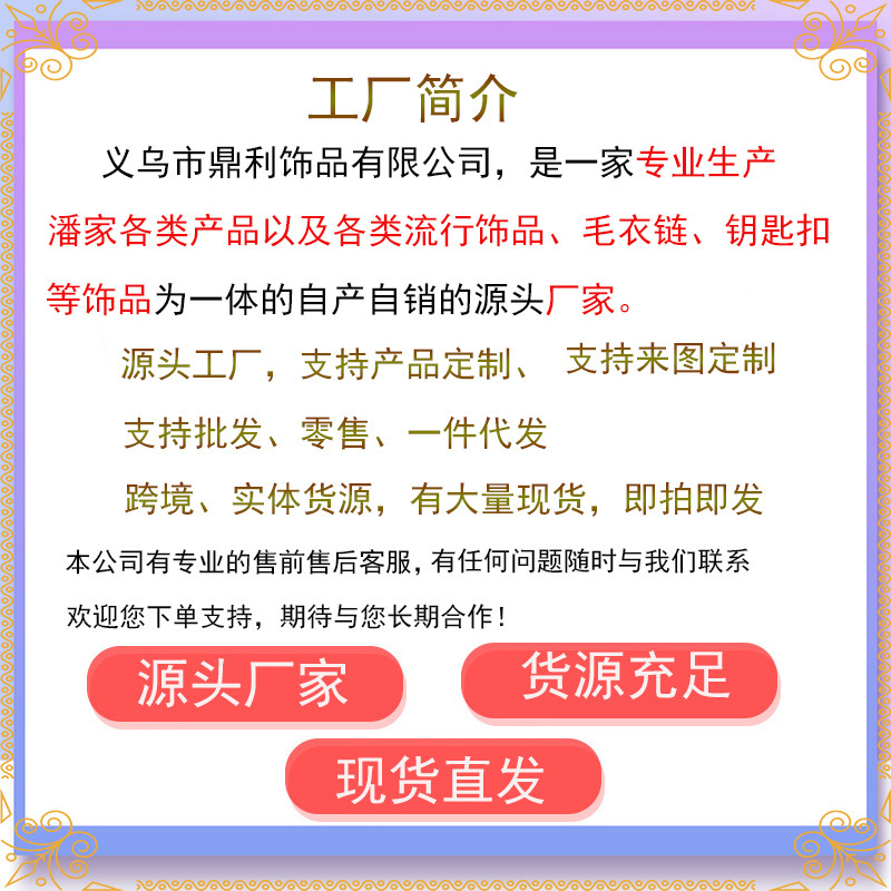 0-2-1工厂实力-1