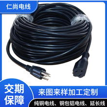 �������L��10/15/20/30/50����Ҏ�����^�Դ����ʽ��о�Դ�B�Ӿ�