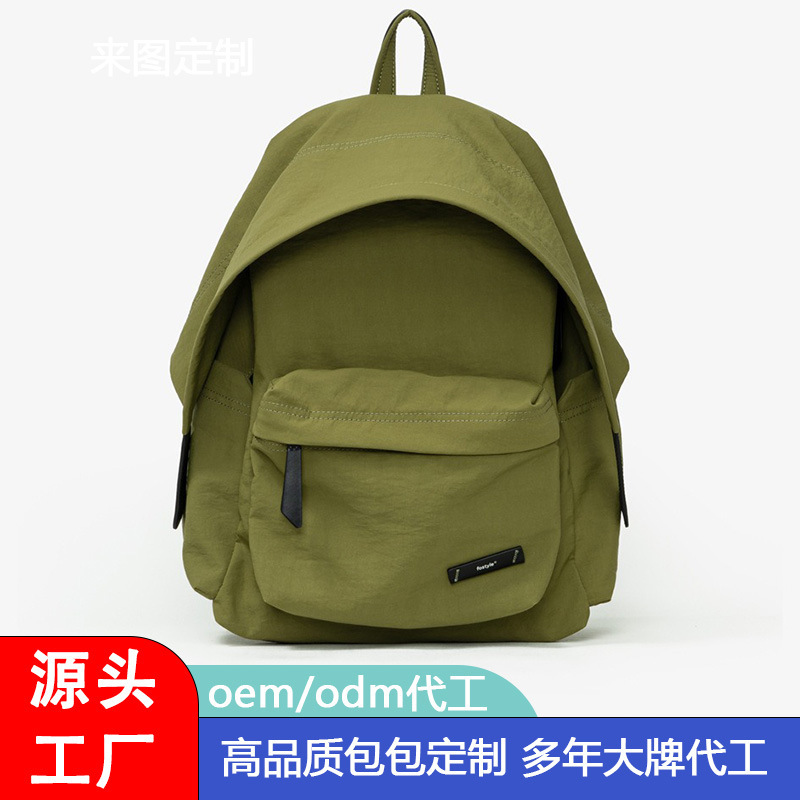 Customized Backpack Men's Large Capacity Lululemon Bag Women's School Bag Ins Niche Outdoor Travel Lightweight