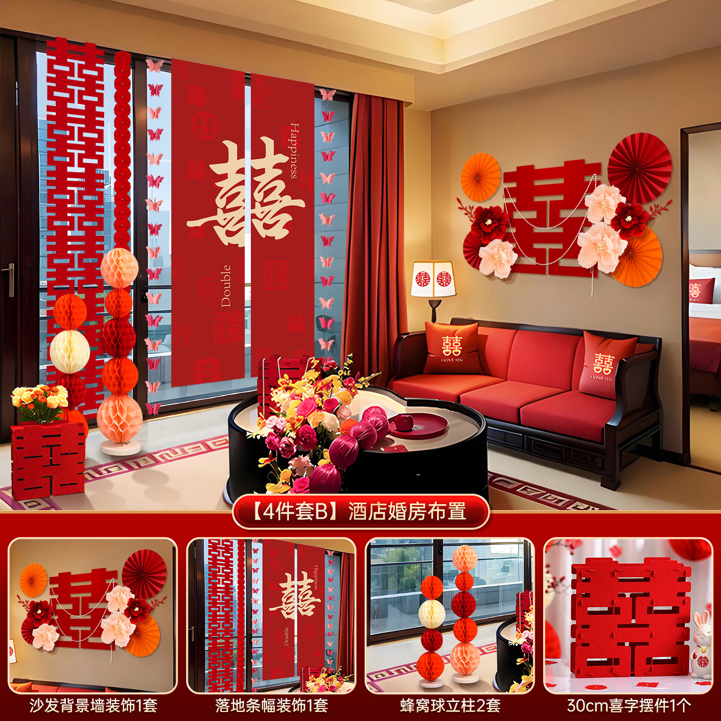 [4종세트B] 호텔 웨딩룸 데코레이션