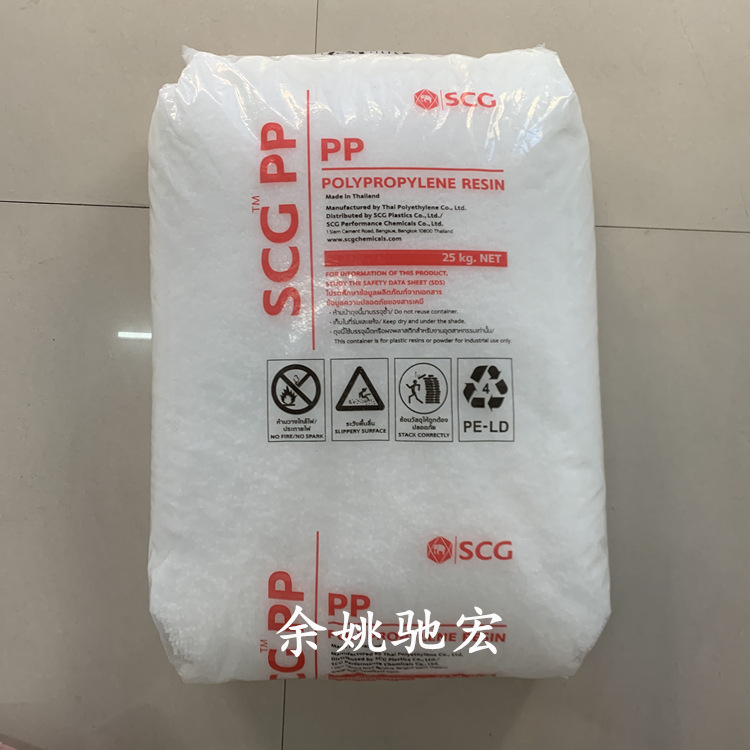 PP 泰国暹罗 P740J 高抗冲 高流动 嵌段共聚 泰国SCG