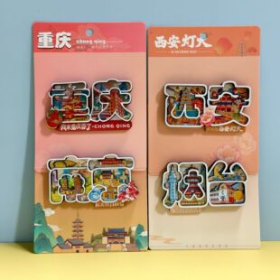 �ϲ��ؑc��̨�����Ӱ����س�������ľ�|�����N�������μo��Ʒ�YƷ