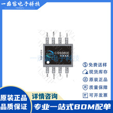 ������CS5080E ����PL7501C 5Vݔ�� �p��䇴�8.4V�������оƬ