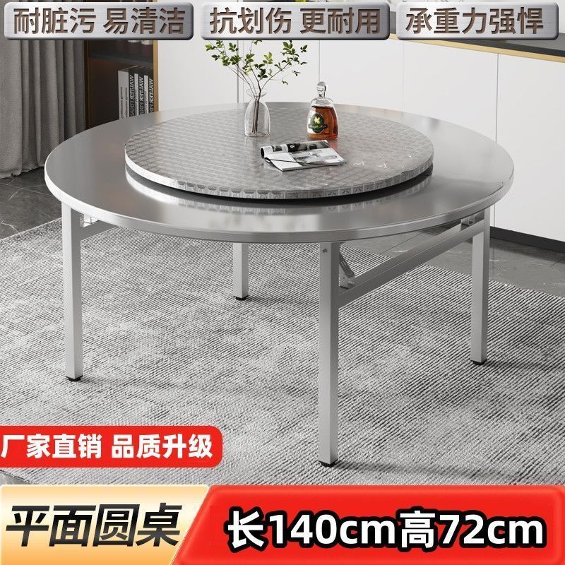 加厚304不锈钢圆桌特厚折叠桌大排档夜市摆摊圆形移动餐桌家用桌|undefined
