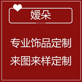 耳环;项链;手链