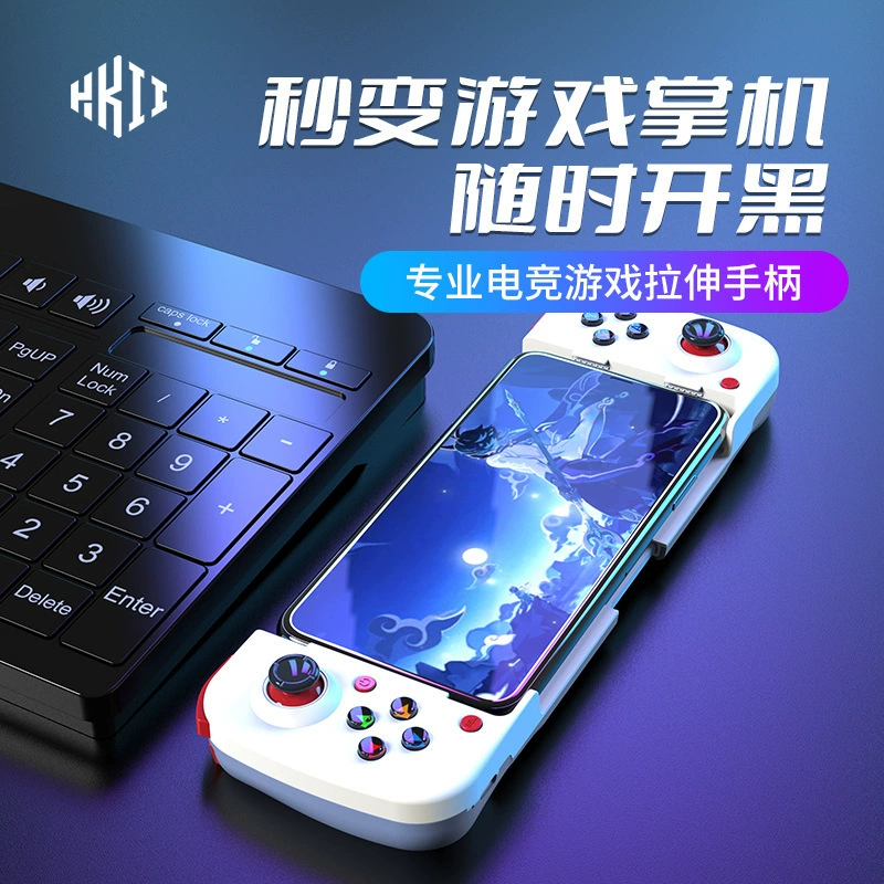 Новый мобильный геймпад D3 Android iOS оригинал бог вытягивает Bluetooth, куриные артефакты, король королей королей королей королей королей