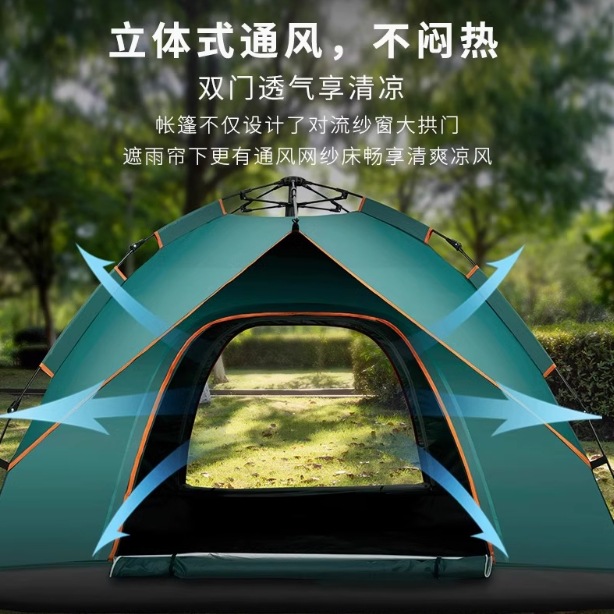 Fully Automatic Tent Outdoor Sun Protection Thickeneded Rainproof 3-4 People Quick-Open Double Park Picnic Outdoor Camping Style Beach Tent