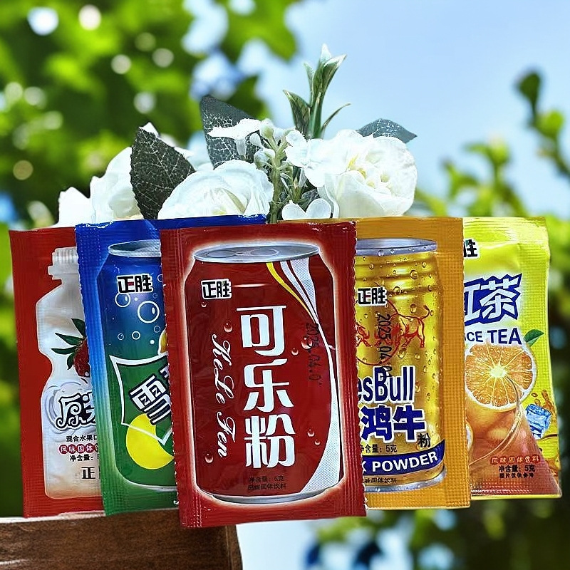 正胜神龟酸梅粉8090后童年怀旧话梅勺子粉即食酸梅茶正鸿牛可乐粉