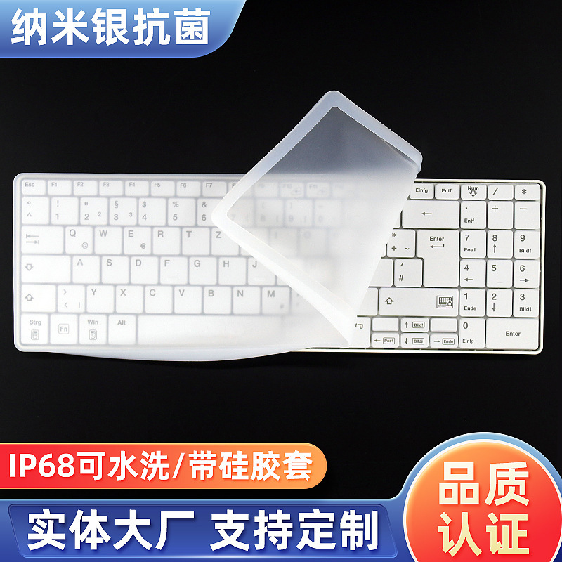 Keyboard wholesale scissors feet waterproof and dustproof soft keyboard office Internet cafes washed silicone keyboard Keyboard wholesale scissors feet waterproof and dustproof soft keyboard office Internet cafes washed silicone keyboard
