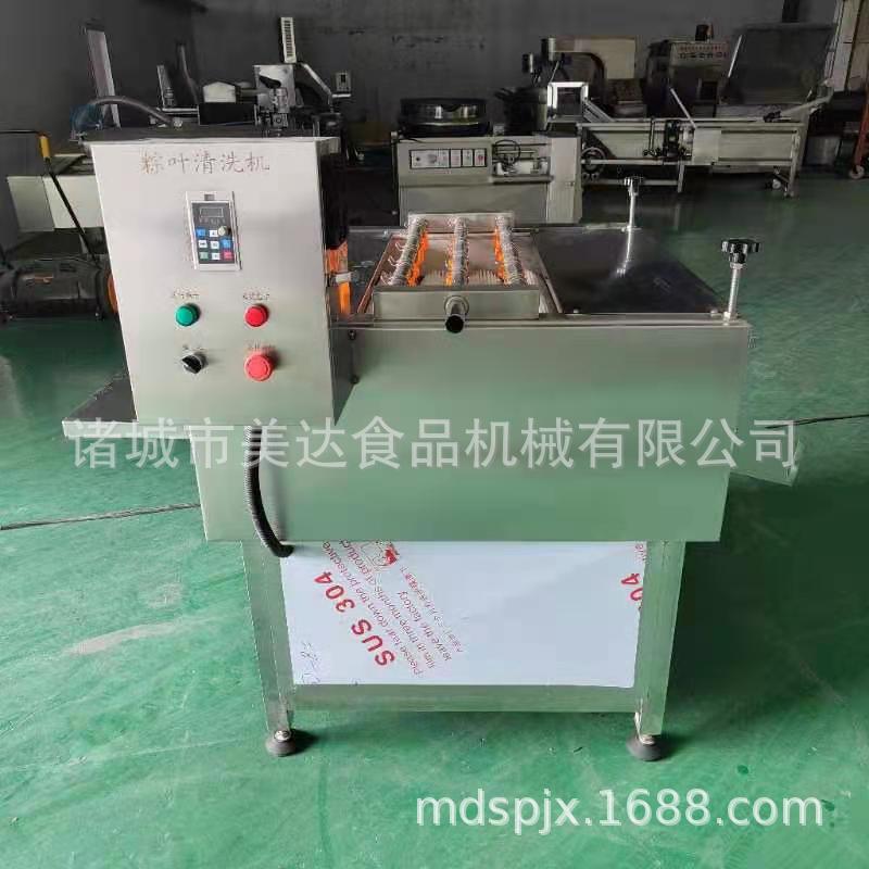 变频平台粽叶清洗机.jpg